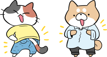 さいごに画像