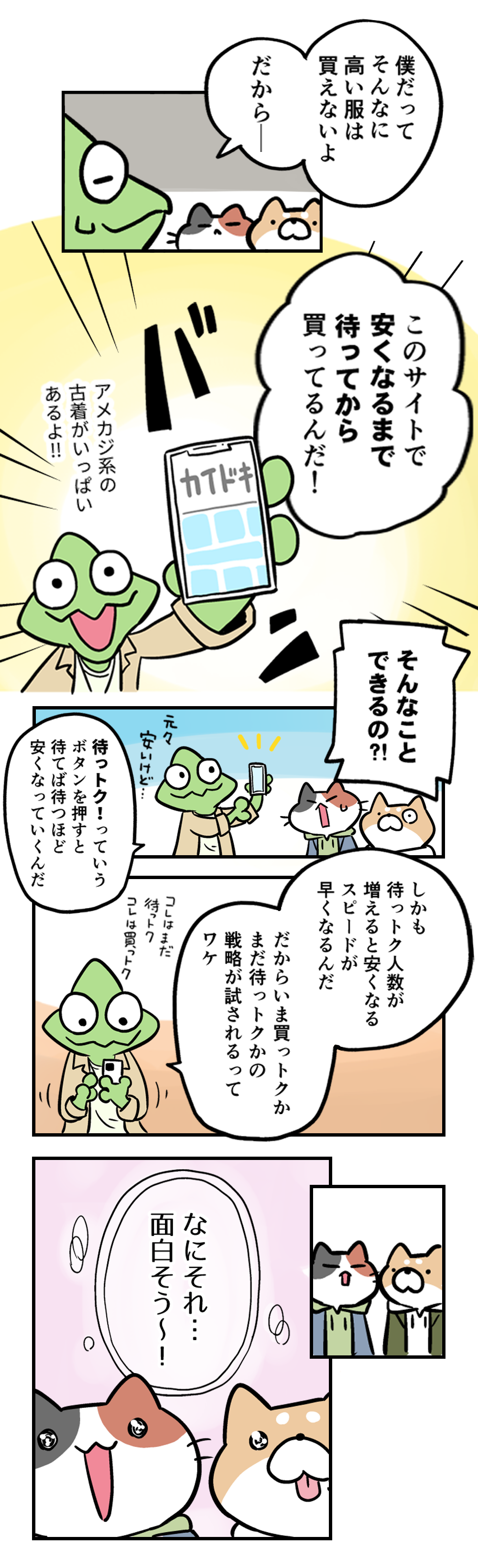 マンガ5