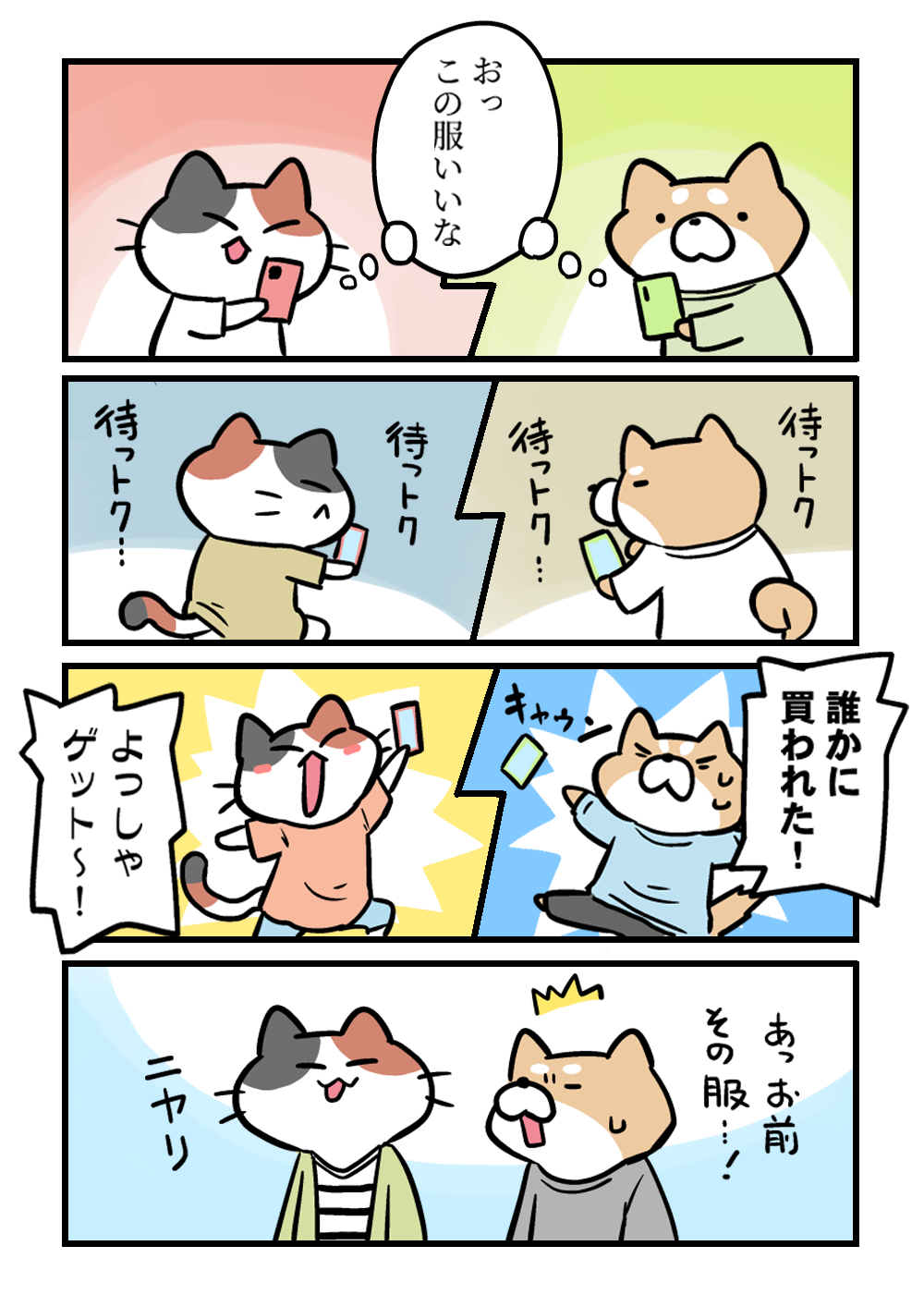 マンガ7