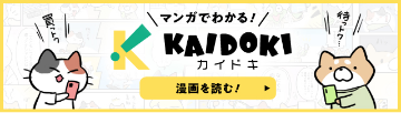 漫画バナー
